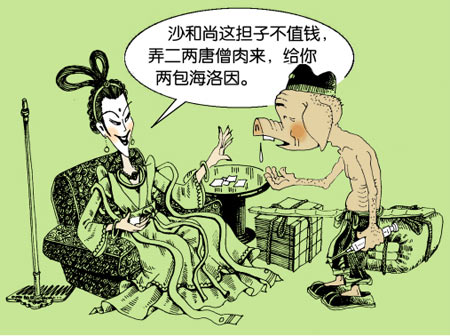 长安夜行